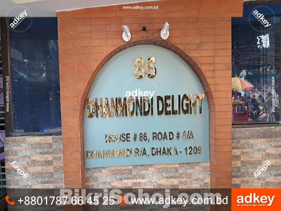 led sign bd Nameplate price in Bangladesh 2023